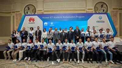 جامعة سوهاج تشارك في إنطلاق برنامج سفراء أكاديميات هواوي ٢٠٢٢بالقاهرة