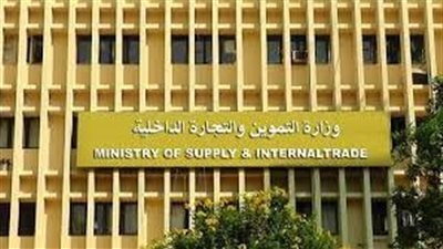 أخبار مصر.. وزارة التموين: ارتفاع توريد القصب من المزارعين 