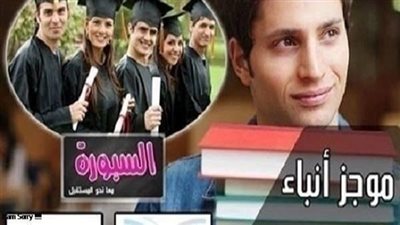 التفاصيل كامله.. 8 جامعات مصرية وإماراتية وسعودية وأردنية يعلنون حاجتهم إلى أعضاء هيئة تدريس.. وظيفة جامعه