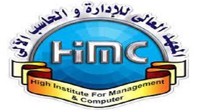 المعهد العالى للادارة والحاسب الآلى يعلن حاجته الى اعضاء هيئة التدريس ومعاونيهم