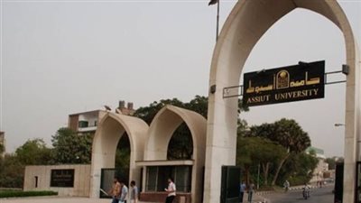 جامعة أسيوط تعلن عن وظائف جديدة في عدد من التخصصات