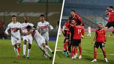 التعادل الإيجابى بين الأهلى والزمالك يحسم القمة 124 