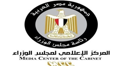 بيان عاجل من مجلس الوزراء بشأن مدارس البترول البديلة للثانوى العام