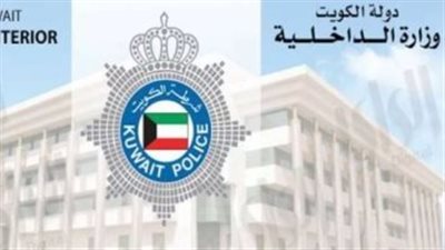 شروط الحصول على تأشيرة العمل في الكويت لجميع المؤهلات 