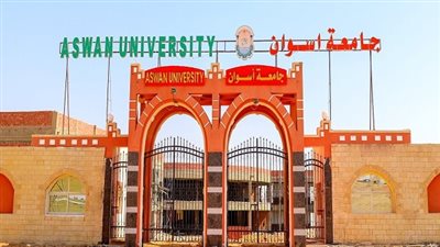آخر موعد للتقديم اليوم.. جامعة اسوان تعلن حاجتها الى اعضاء هيئة التدريس