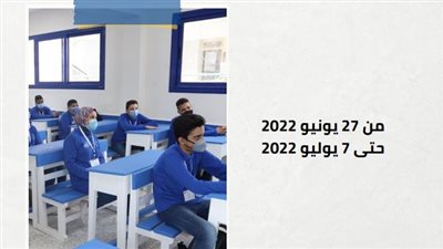 عاجل.. التعليم تعلن عن وظائف جديدة للمعلمين فى مركز تميز للصناعات الهندسية