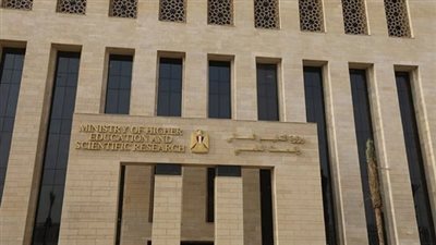 أخبار الجامعات.. وزارة التعليم العالى تغلق الأكاديمية العربية للتدريب