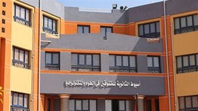 أولياء أمور مدارس المتفوقين يتقدمون بأستغاثة عاجلة لمن يهمه الأمر 