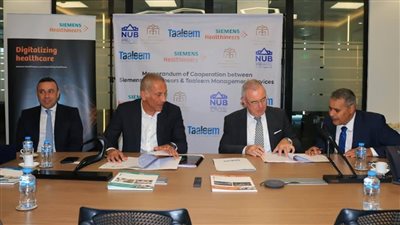 تعاون بين شركة تعليم وسيمنز للرعاية الصحية لتطوير المستشفى الجامعي لـ جامعة النهضة 