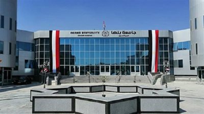 وكلاء ورؤساء جدد في كليات جامعة بنها