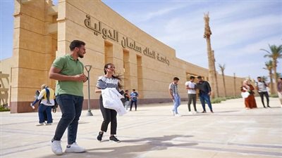 جامعة الملك سلمان الدولية تعلن شروط القبول في وظائف جديدة شاغرة في 12 تخصصا