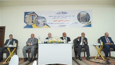 القاهرة التكنولوجية تعقد الملتقى الفكرى الأول لأعضاء هيئة التدريس والعاملين بالجامعات