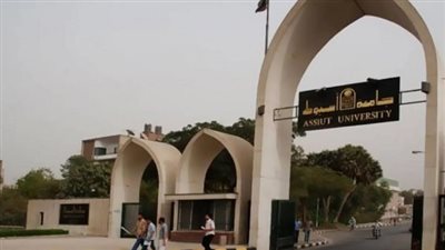 جامعة أسيوط تعلن بدء التقديم فى المنح المقدمة من المركز الثقافي البريطاني عن 