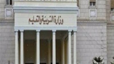 التعليم تشدد فى الحفاظ على سرية الأسئلة الإلكترونية أو الورقية للامتحانات