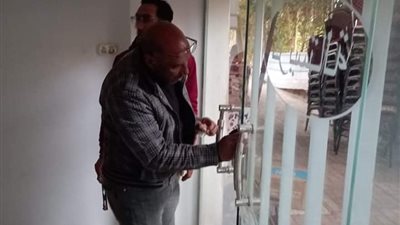 إغلاق وتشميع 