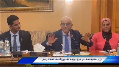 قرار جديد من رضا حجازى بشأن شهادة الصلاحية لترقي المعلمين 