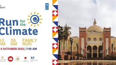 الجامعة البريطانية توقع بروتوكول تعاون مع المعهد القومي للحوكمة والتنمية المستدامة 