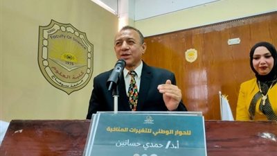 جامعة سوهاج تستضيف الحوار الوطني للتغيرات المناخية لقطاع الصعيد