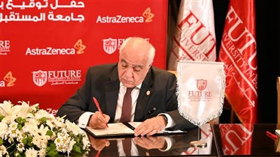 جامعة المستقبل تواصل إنجازاتها فى تخريج صيدلى بمواصفات دوليه