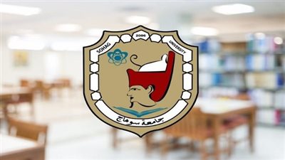 للتعاقد الفوري.. جامعة سوهاج تعلن عن وظائف جديدة لأعضاء هيئة التدريس