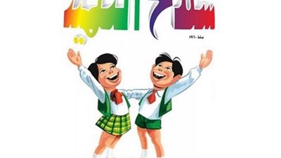 صندوق مصر السيادي يكشف أسباب الاستثمار في شركة سلاح التلميذ