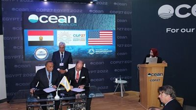 وزير التعليم العالي يشهد توقيع بروتوكولات تعاون لمعهد علوم البحار