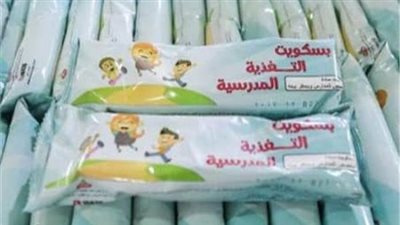 عاجل.. 7 ضوابط يجب على مديرى المدارس اتباعها بشأن الوجبات المدرسية