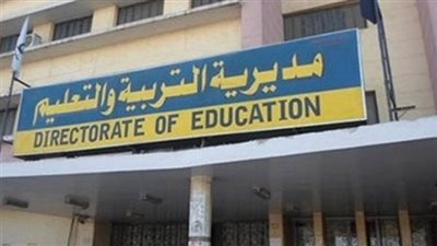 عاجل.. تعليم بنها تعترف بتسريب امتحان الرياضيات للصفين الرابع والخامس الابتدائى