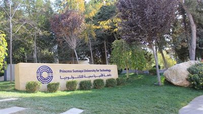 أخر موعد للتقديم 31 يوليو.. جامعة الأميرة سمية تعلن عن وظائف أعضاء هيئة تدريس.. وظيفة جامعة