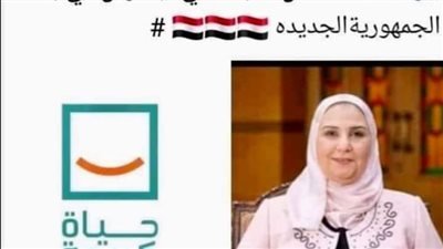 رائدات أبوالغيط تواصل المشاركة في حملة 