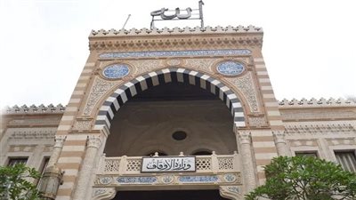 وزارة الأوقاف تعلن شروط صرف القرض الحسن للعاملين بالدولة 