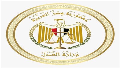 وزير العدل يعلن وظائف خالية بالشهر العقارى قريبا