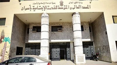 المعهد العالى للخدمة الاجتماعية يعلن حاجته الى اعضاء هيئة التدريس