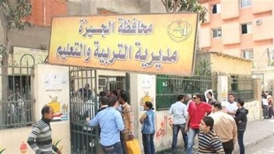 أخبار التعليم.. تعليم الجيزة: 152 ألفا و973 طالبا يحصلون على الحد الأدنى بالشهادة الإعدادية