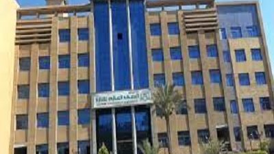 المعهد العالى للادارة يعلن حاجته الى اعضاء هيئة التدريس من الاستاذ الى المعيد