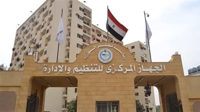 التنظيم والإدارة: 32 ألف وظيفة جديدة في التربية والتعليم والأزهر  2024