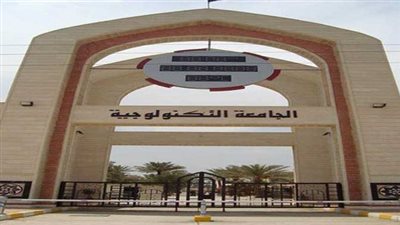 مجلس الجامعات التكنولوجية: التعليم التكنولوجي يحظى بتفضيل كبير 