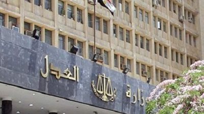 اخبار مصر .. وزارة العدل تعلن عن تعيينات جديدة.. ننشر التفاصيل الكاملة