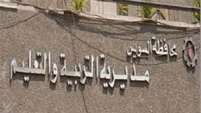 تعليم السويس: إعلان نتيجة امتحانات الصف الأول والثانى الإعدادى غدا الأربعاء