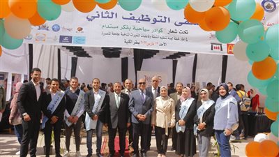 جامعة المنصورة تستضيف فاعليات ملتقى التوظيف الثاني ٢٠٢٣ بكلية السياحة والفنادق