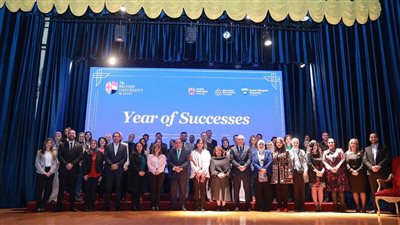 الجامعة البريطانية في مصر تكرم عددًا من قياداتها وطلابها تقديرًا لدورهم