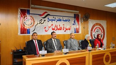 جامعة كفر الشيخ تنظم ندوة بعنوان “مخاطر الزيادة السكانية علي البلاد