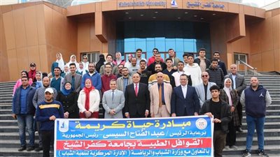  جامعة كفر الشيخ تنظم قافلة طبية لقرية تمانية المعمورة 