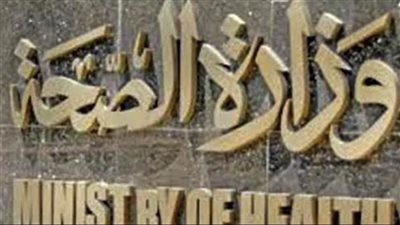 عاجل.. الصحة تعلن كيفية الكشف عن الأمراض الوراثية لحديثي الولادة؟