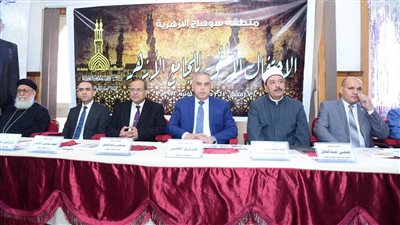 رئيس جامعة سوهاج يشارك في احتفالية مرور ١٠٨٣ عامًا علي إنشاء الجامع الأزهر الشريف