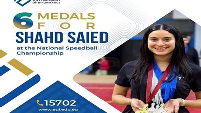 طالبة بجامعة مصر للمعلوماتية تحصد 