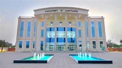 وظيفة جامعة.. جامعة العين الإماراتية تعلن عن وظائف جديدة لأعضاء هيئة تدريس