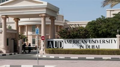 وظائف جامعه.. الجامعة الأمريكية في دبي تعلن عن وظائف أعضاء هيئة تدريس جديدة