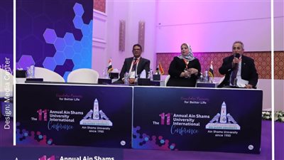 فعاليات اليوم الثاني للمؤتمر العلمي الدولي الحادي عشر في جامعة عين شمس 