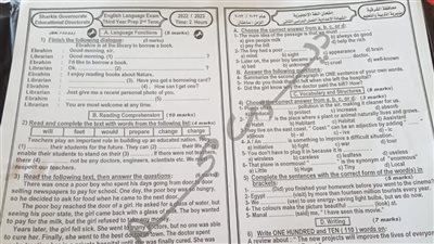 تداول اسئلة الامتحانات فى جميع المحافظات اليوم.. وجروبات الغش تواصل سفالتها 